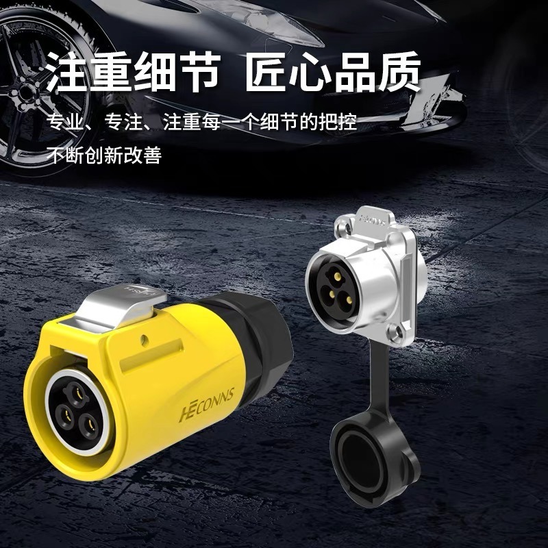 HE20 Industrial Waterproof IP6 - Outdoor Lighting Wire Connectors avis et prix